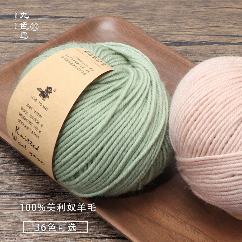 100% medium coarse wool hand-woven scarf sweater wool ball can be customized to different specifications