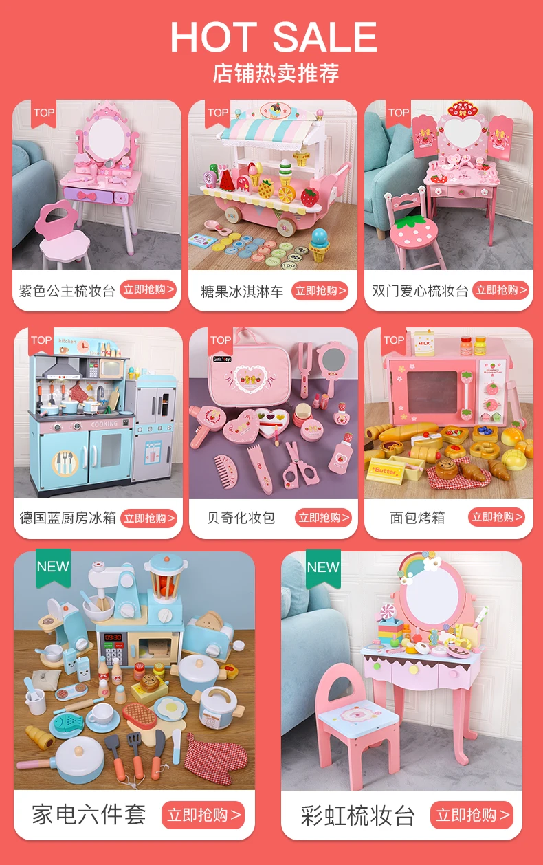 Hot Pop Pretend Play House Wooden Toy Candy Makeup Case With Full Set Of Make Up Accessories For Baby