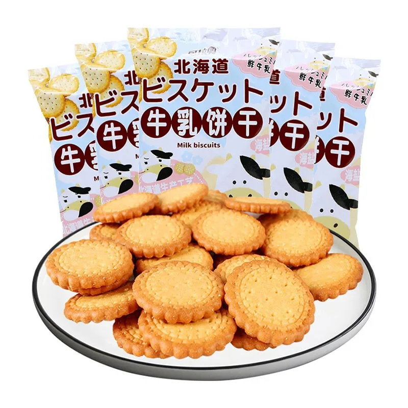 Factory hot sales soda crisp Japanese round cookies snack milk salt soda milk cookies