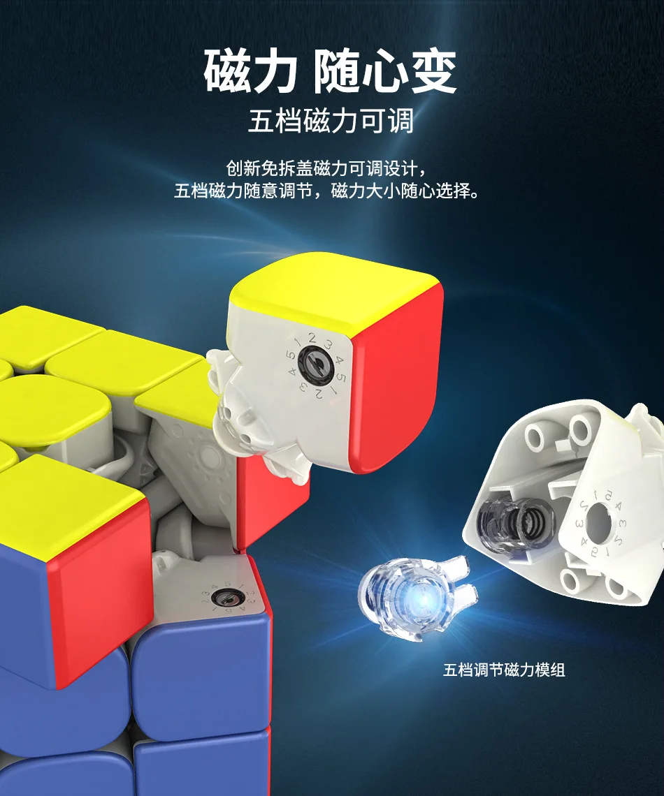 3*3*3 MoYu Weilong WRM Magnetic Cube 2021