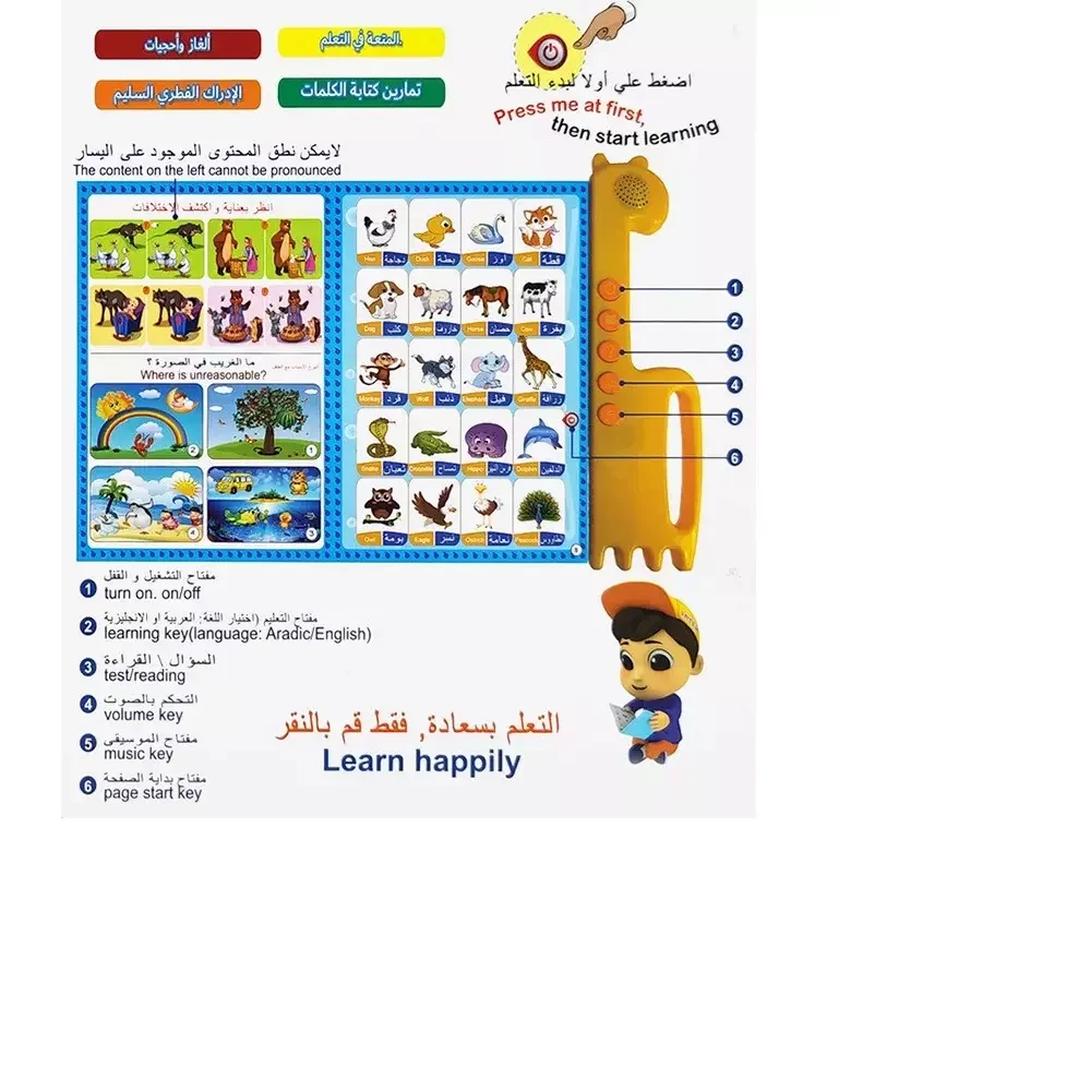 Factor sales Islamic Toys Quran Arabic English Sound E-Book Muslim Children Learning Educational Toys