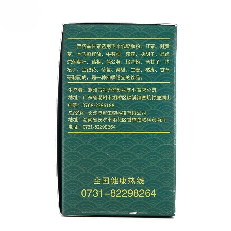 Support liver health milk thistle alcoholic fatty liver detox healthcare herbal tea supplement