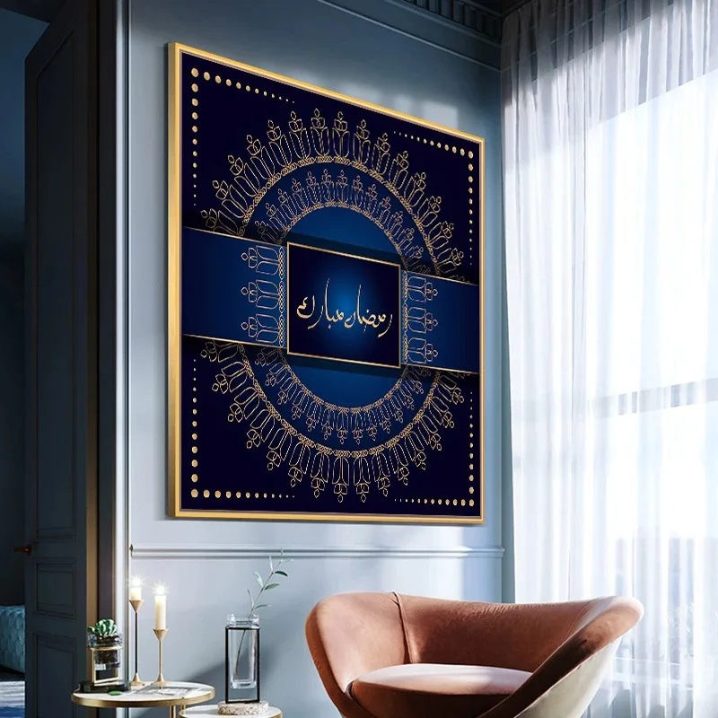 Arabic calligraphy and painting study living room hanging painting Muslim style painting