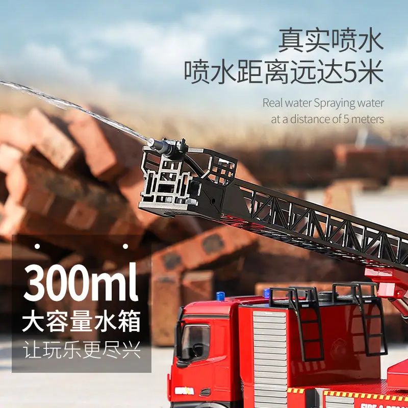 Tiktok Huina 1561 1:14 Scale 22CH Alloy  Remote Control Sprinkler Fire Truck Vehicle Engineer Toys With Fire Ladder and Light