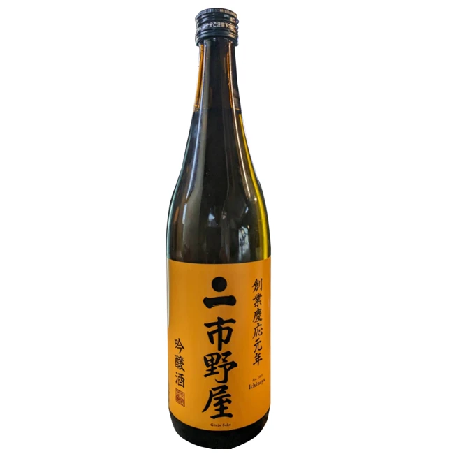 Good cost performance bulk rice wine alcoholic beverages price of sake