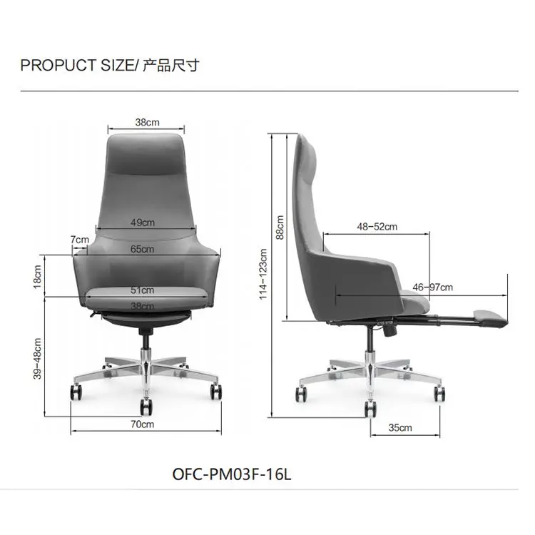 Foshan Luxury Ergonomic Swivel Manager Executive Leather Office Chairs