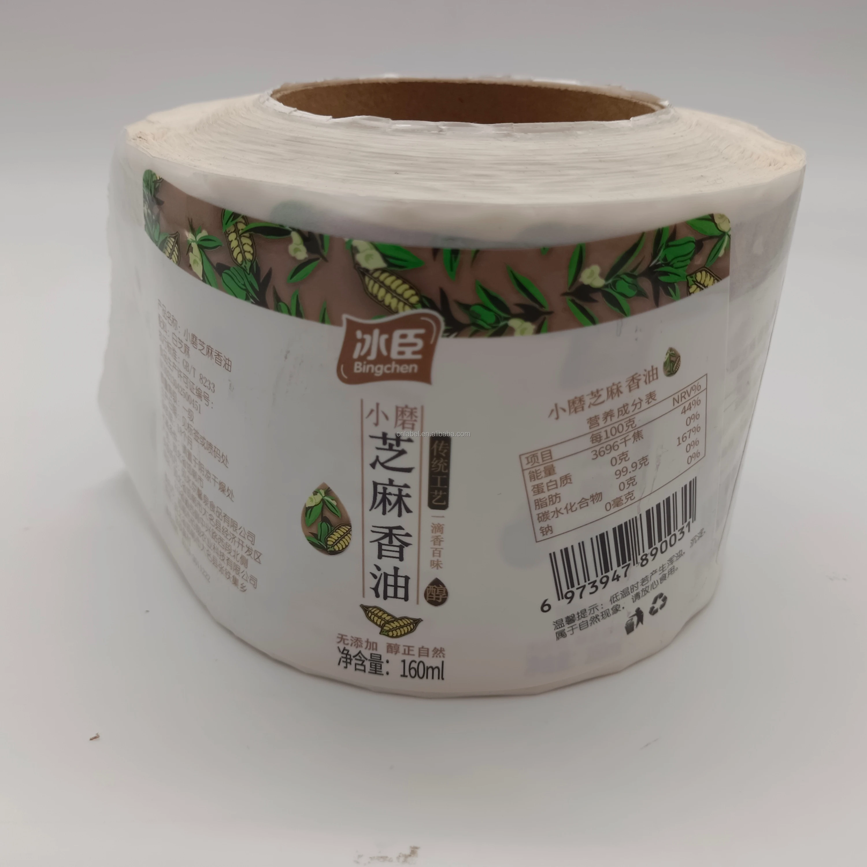 Прямая продажа с фабрики, профессиональные пользовательские новые этикетки для продуктов, водонепроницаемые этикетки для продуктов