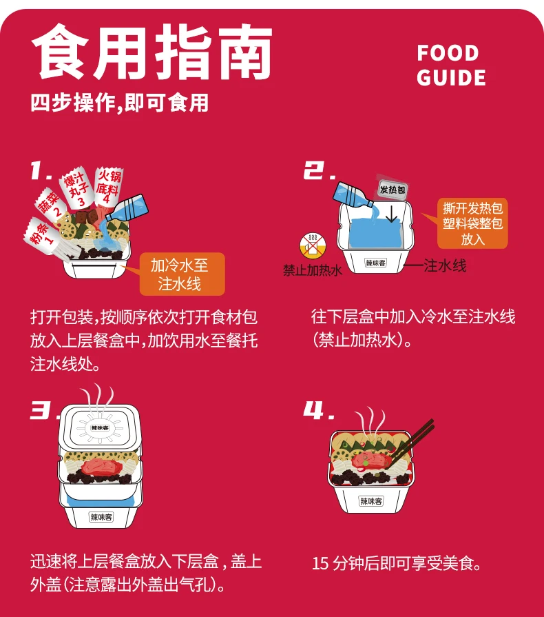 Wholesale Self Heating Hotpot 430g Chinese Food Exotic Snacks Instant Meatballs Self Heating Hotpot