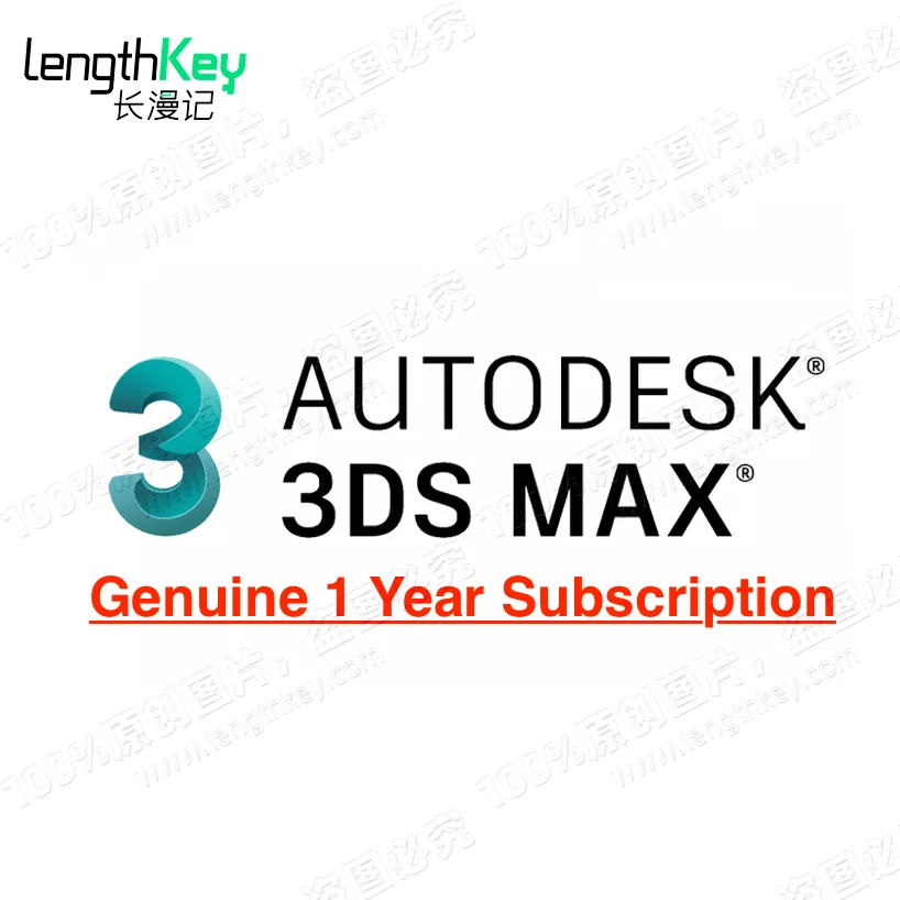 24/7 Online Genuine Autodesk 3DS Max Subscription 2024/2023/2022/2021 Mac/PC/Pad Modeling and Rendering Software