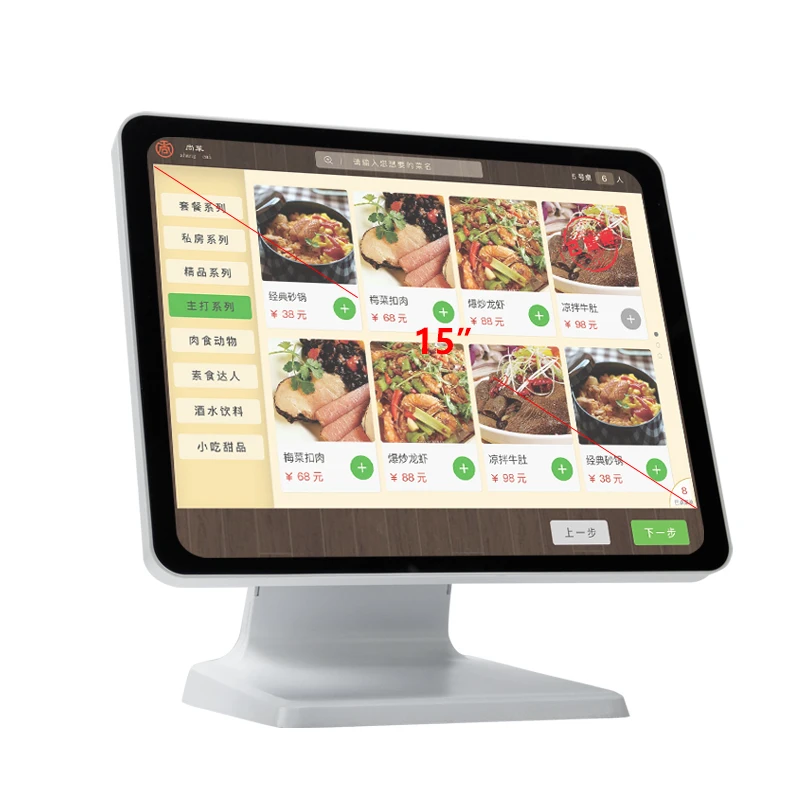 15 inch Cash registered POS all In one Touch Screen Win 7/10 Android OS POS system foldable POS terminal