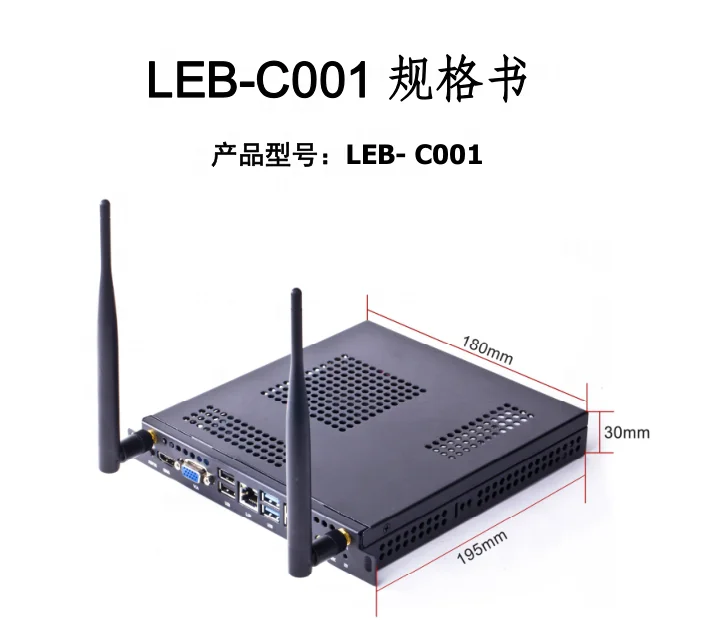 Standard OPS pluggable computer module Asynchronous dual display 4k ultra-clear support multiple forms