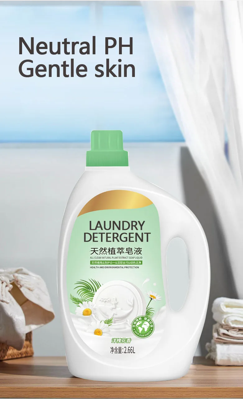 Wholesale 2KG 5KG Hot selling Factory Price Custom Laundry Detergent Washing Liquid Soap Laundry Detergent Liquid