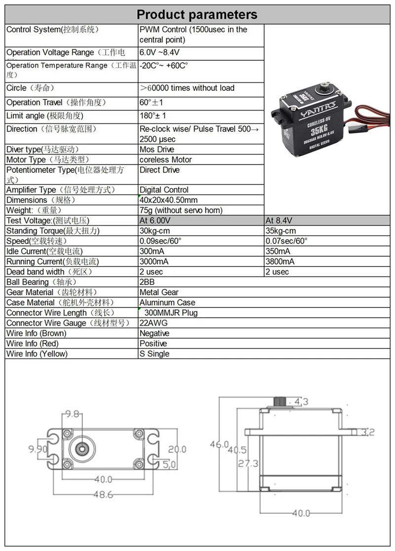 D5535GS 35kg Waterproof High Speed Torque Coreless Servo Brushless Digital Rc Servo For Rc Car/Airplane /Helicopter /Engine