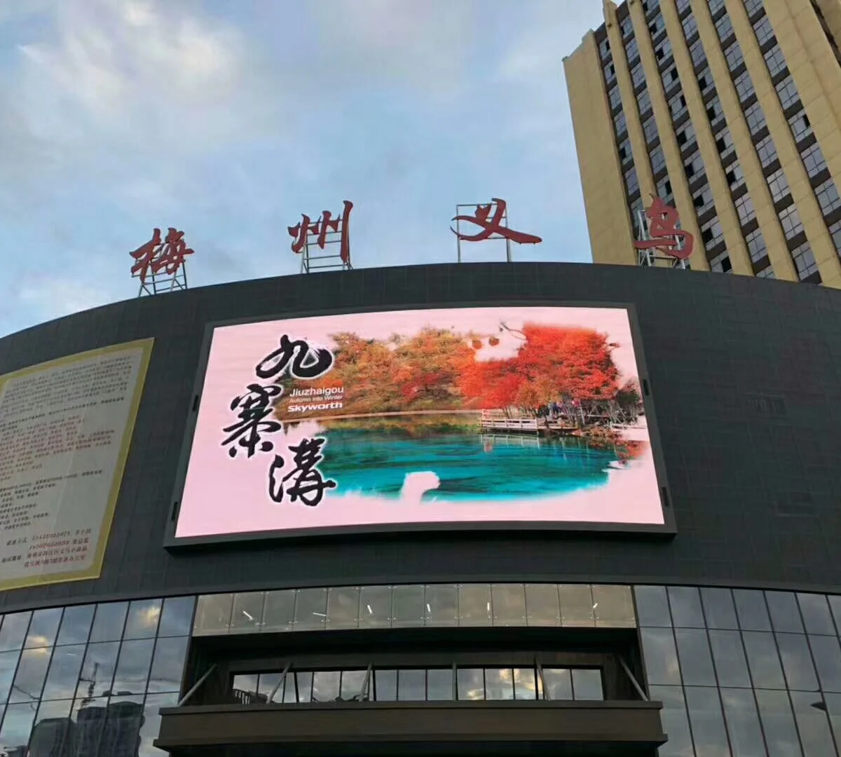 Supermarket LED Screen P8 Large LED Display Full Color 8mm LED Digital Video Wall