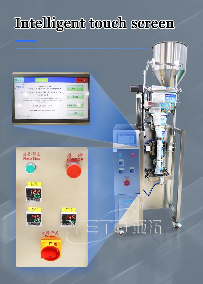 Vertical automatic sachet granule packing machine snacks nuts pistachio peanuts pouch bag grain packaging equipment price