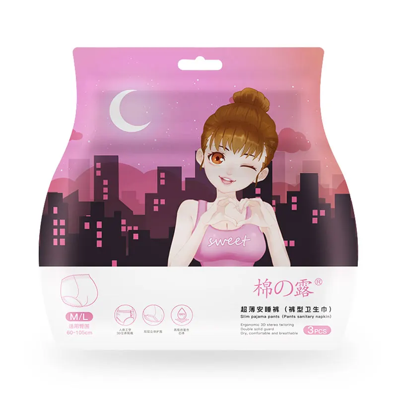 High Quality Soft Surface Disposable Menstrual Pants Organic Sanitary Napkin