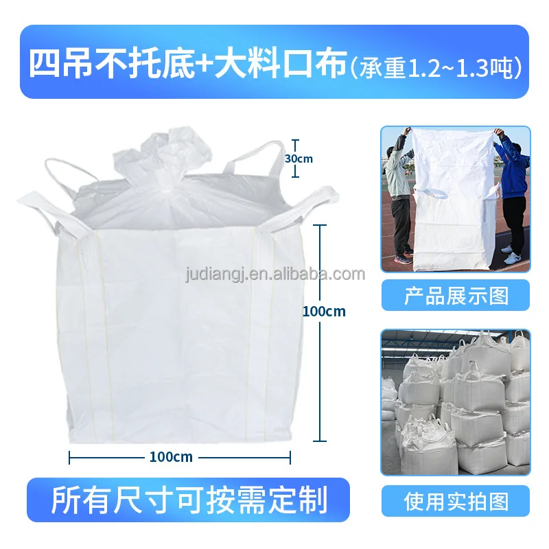 PP Woven 2 Ton Bulk FIBC Container Big Bag Ton Jumbo Bag with PE Liner