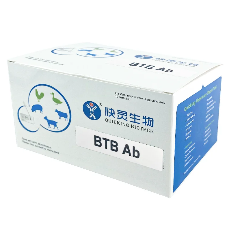 accuracy Medical Diagnostic bovine Tuberculosis Antibody BTB Rapid Test Kit for cattle