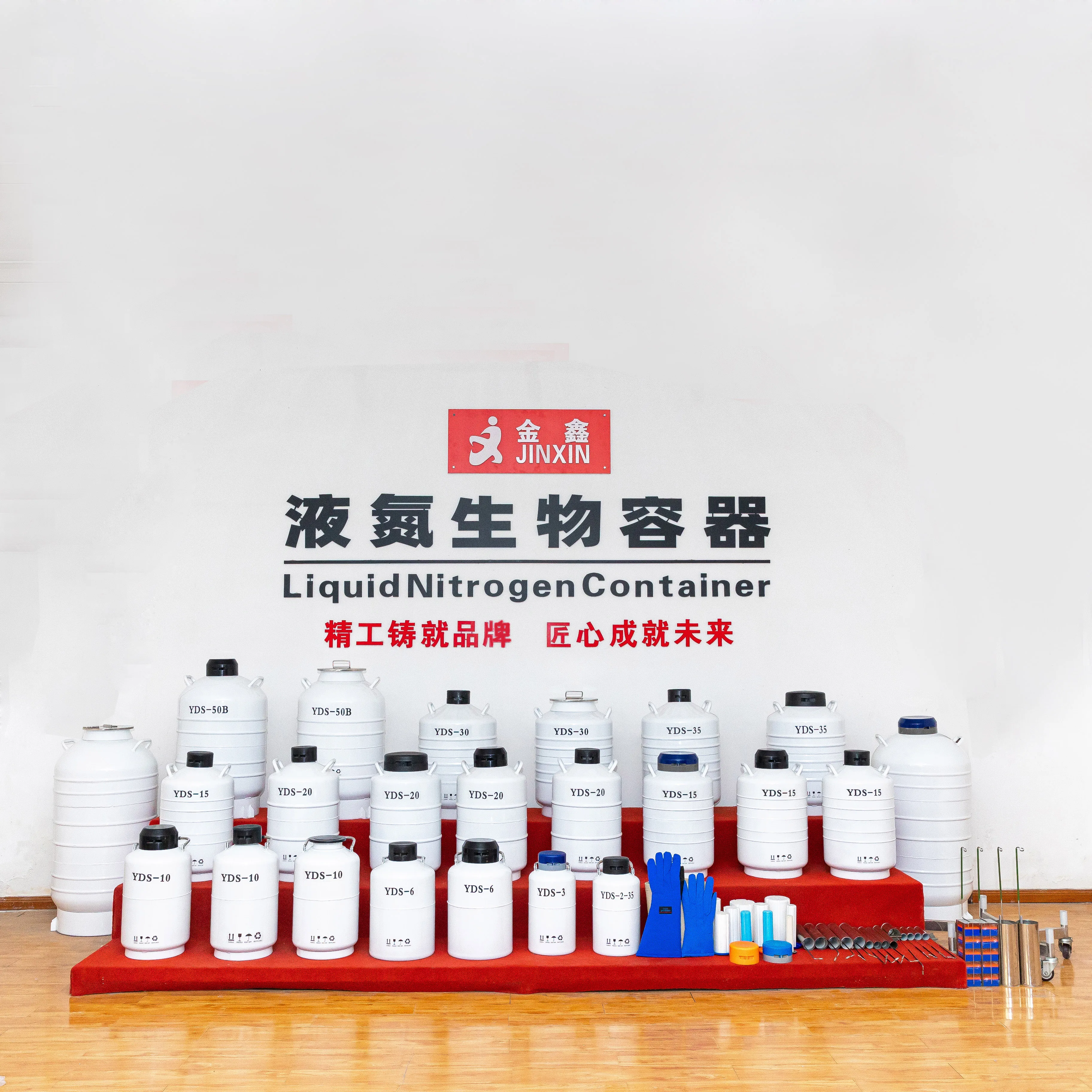 YDH-8-80 Aerospace Nitrogen Vapor Dry Shipper for Semen Storage and Transfer