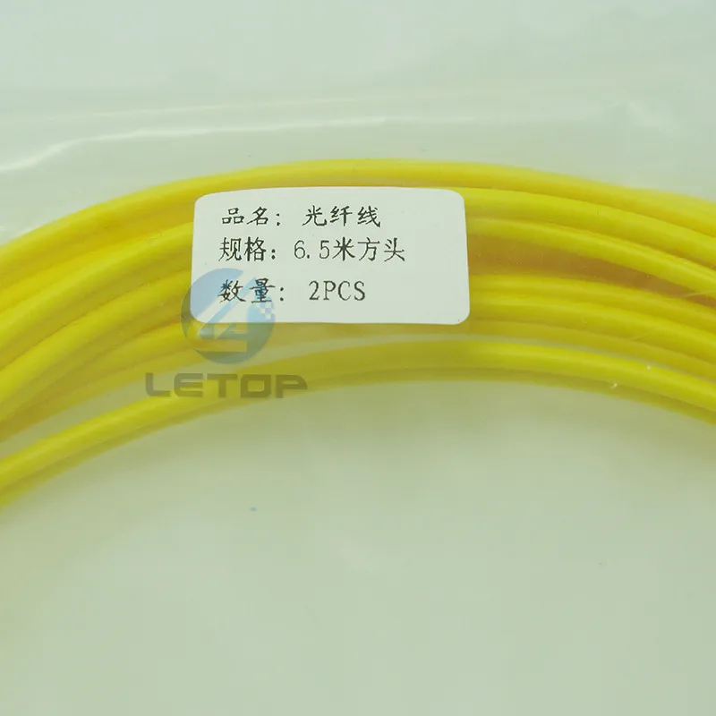 6.5M Double Cores Square Head Fiber Optical Cable for Flora inkjet printer
