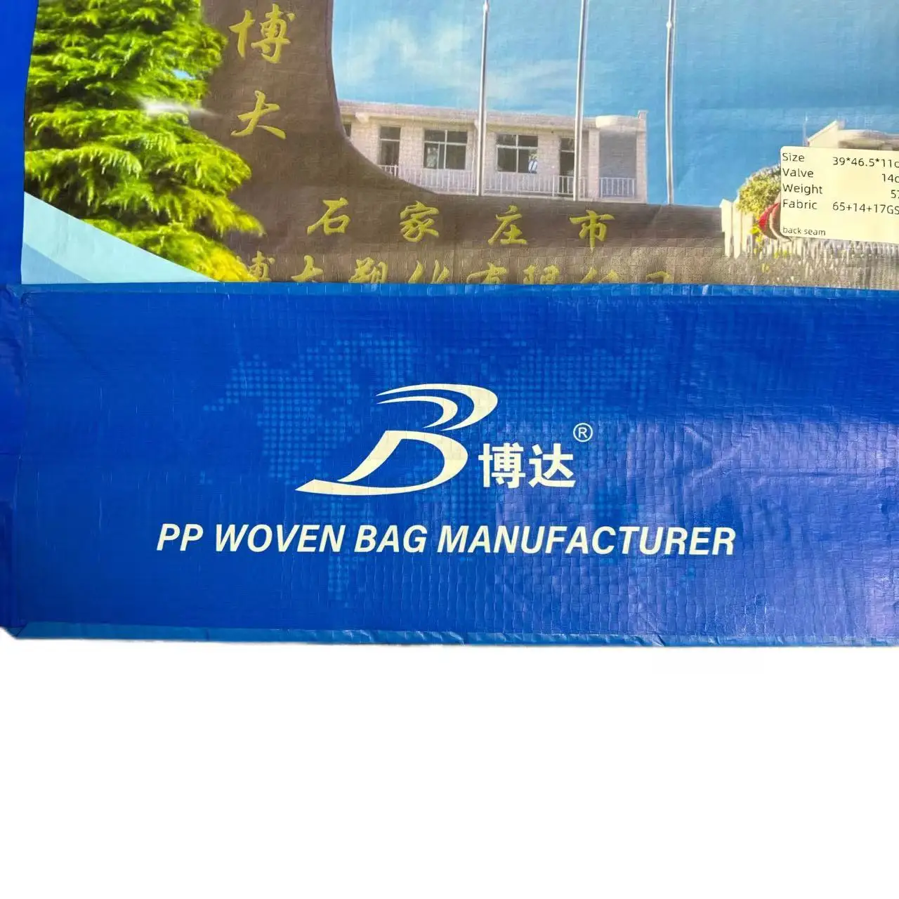 Customize Design Full-Color Printed Polypropylene Packaging for Seeds 25kg-50kg AD Star Bag for seeds and animal food