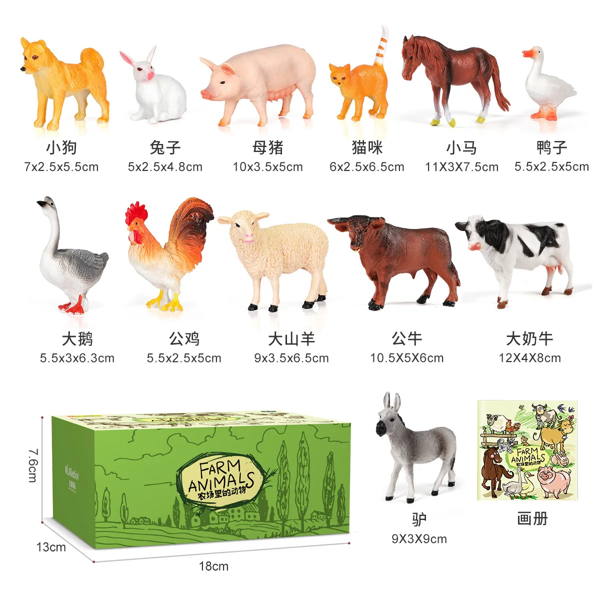 YM-W1809 Simulation farm safari model hand-made lion panda chicken duck goose vinyl building block toy