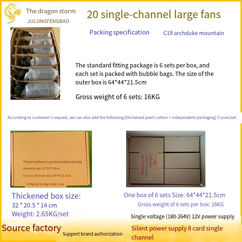 New gold 2000-2600w Silent single channel large fan 10 6pinc19 large male seats stable output Computer power supply