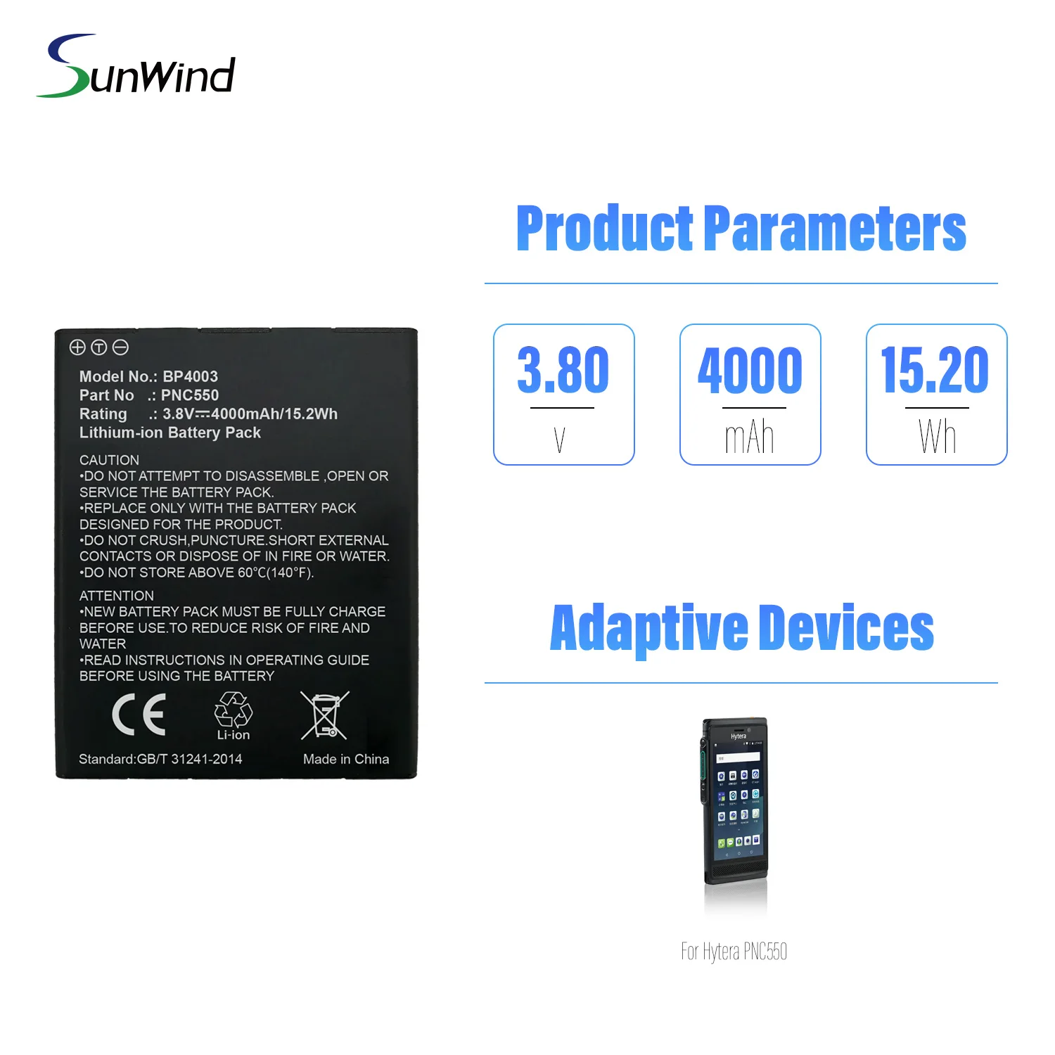 Сменный аккумулятор BP4003 для Hytera walkie talkie литий-ионный полимерный PNC550 4000mAh 3 8 V