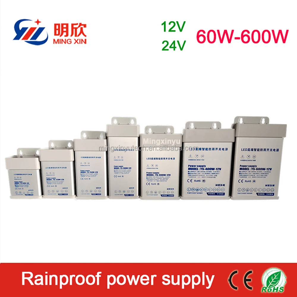 Ip45 ip65 наружный SMPS непромокаемый источник питания 12v 24v 400w светодиодный 60w 120w 150w 200w 300w 600w