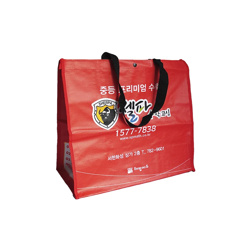 Custom new durable xmas christmas holiday supermarket gift pp woven laminated Grocery shopping tote  plastic bag