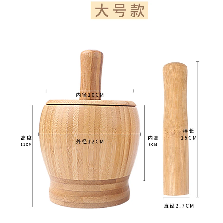 Household Kitchen Bamboo Wood Food Herb Spice Masher Grinder Chopper Manual Garlic Press Mortar Pestle Set