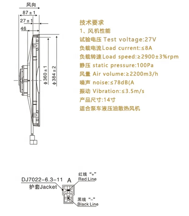 14 inch 24V dc brush fan transportation equipment radiator condenser industrial fan replace Spal