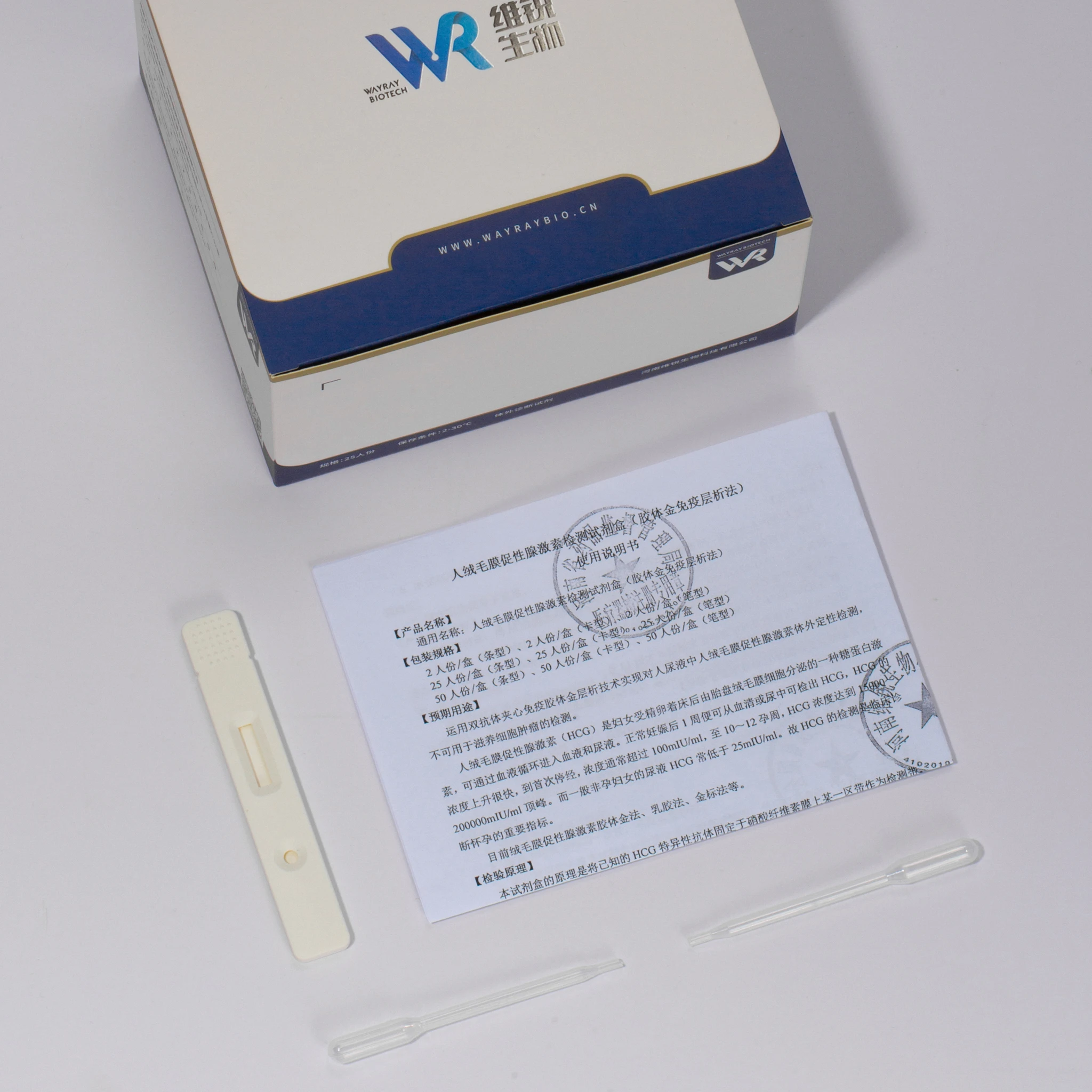 Early results pregnancy test paper high precision ovulation home test kit fertility test