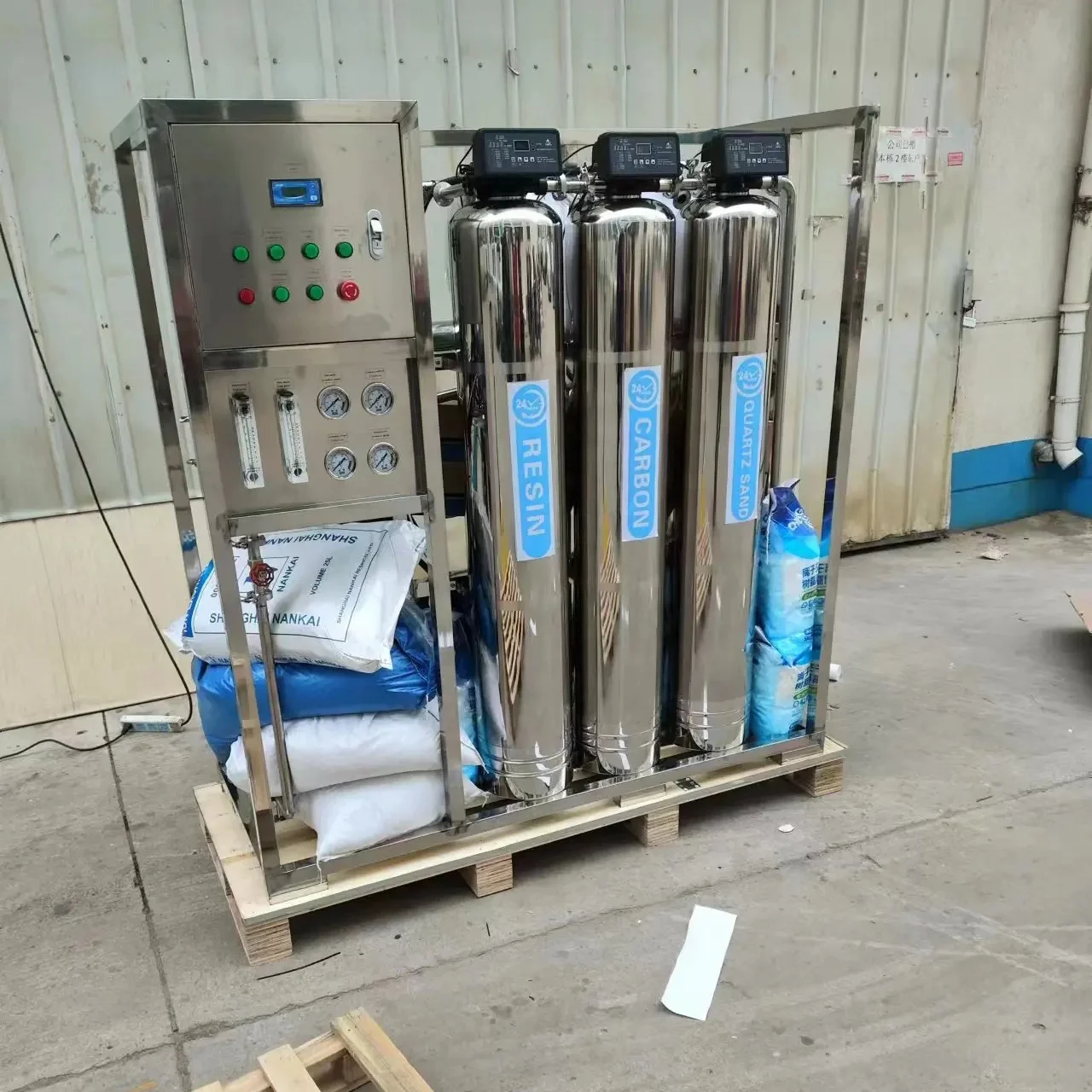 agua de pozo ro systems 1000l/h 250 l/h 500 l/h cosmetic manufacturing 250 litres per hour water processing mac