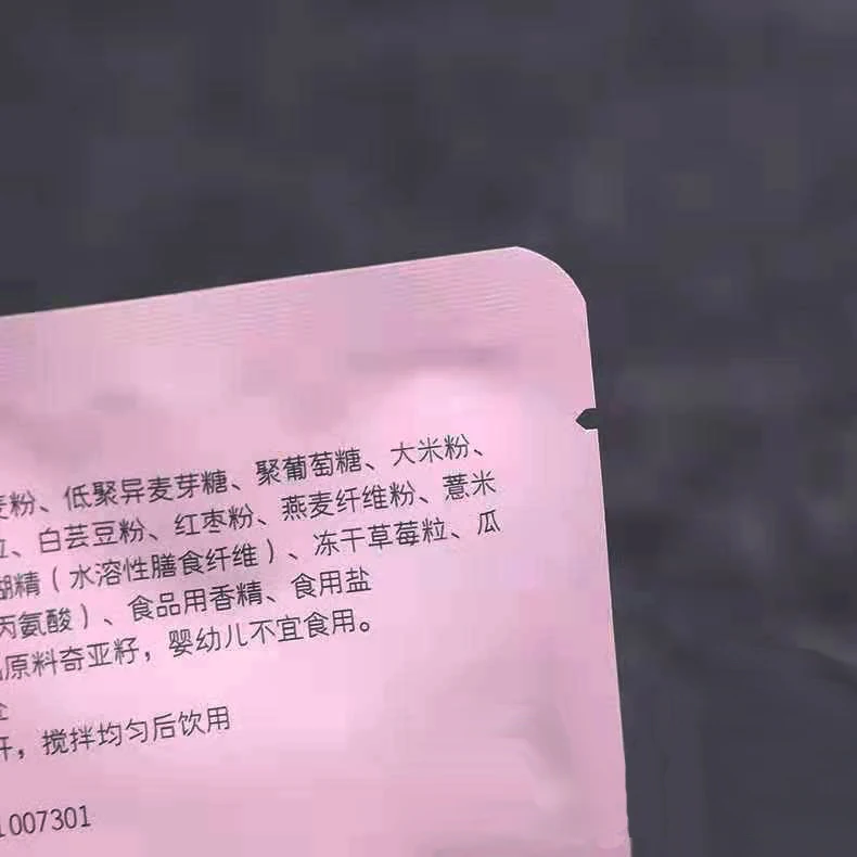 Gravure Printing aluminum foil anti-static sachet for powder drinks instant coffee packaging bags coffee sachet