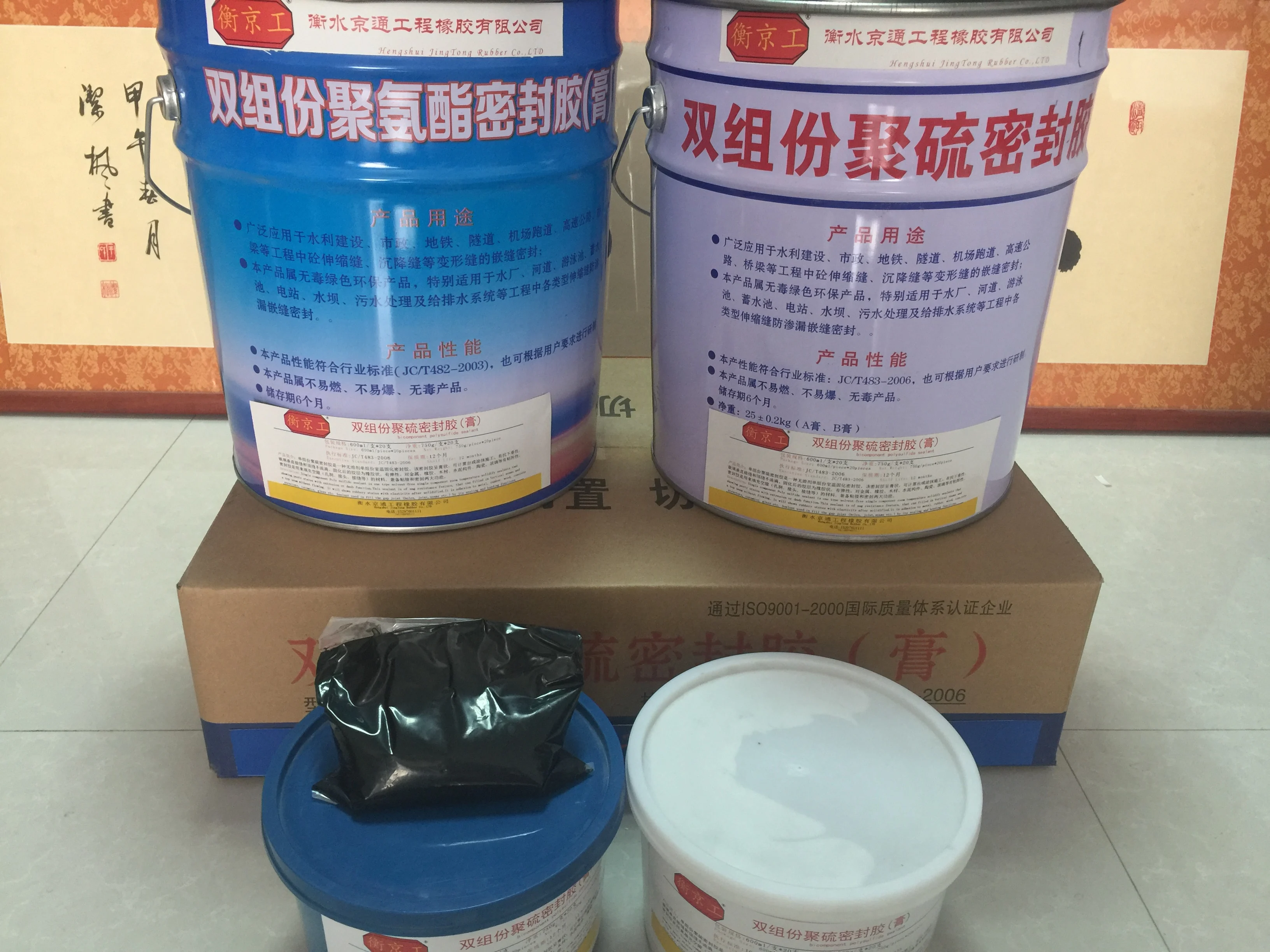 Two-Component Polysulfide Sealant For Construction Caulking