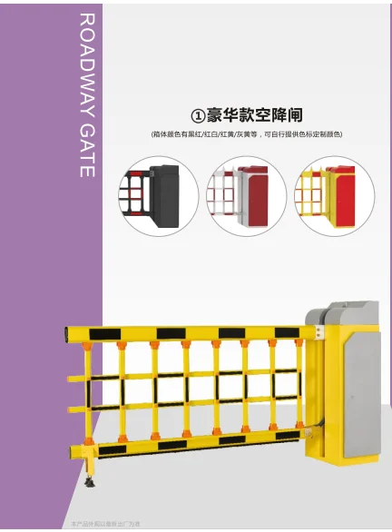 Parking Lot Barrier Gate Used For Parking System Large Barrier Gate Airborne Gate Series
