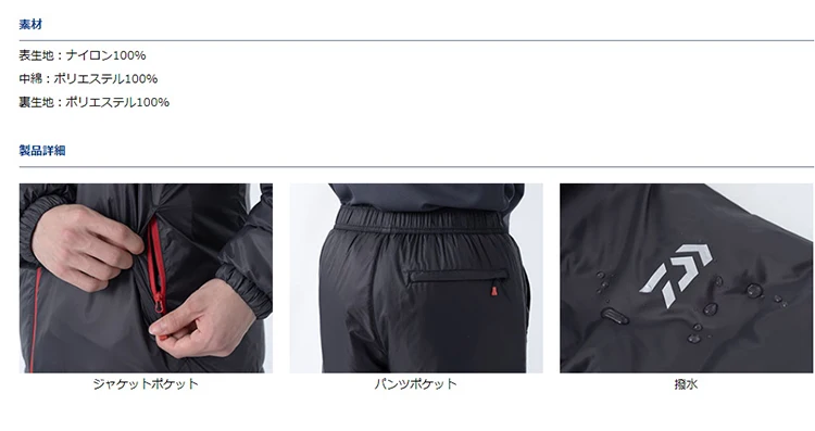 Best Selling Durable Using Workwear Waterproof Winter Suit Warm Hunting DAIWA DI-5221 Fishing Suit for Men