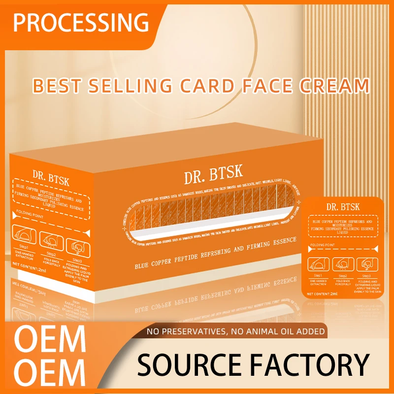 OEM Customizable Blue Copper Peptide Firming Essence Card Cream Second-Purpose Whitening Moisturizing Source Face Factory