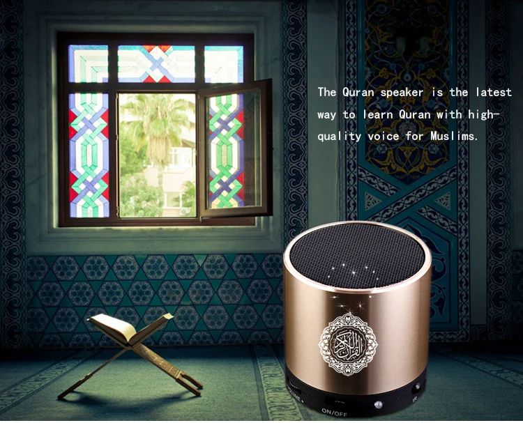 Holy islamic gifts download quran mp3 al sudais mini quran saudi arabia wholesale holy quran speaker