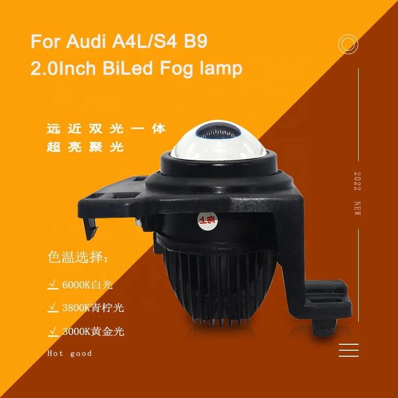 12V Suitable For Audi A4 S4 B9 Led Projector Bifocal Lens Fog Lamp Waterproof High Low Beam Highlight Spotlight Upgrade Retrofit
