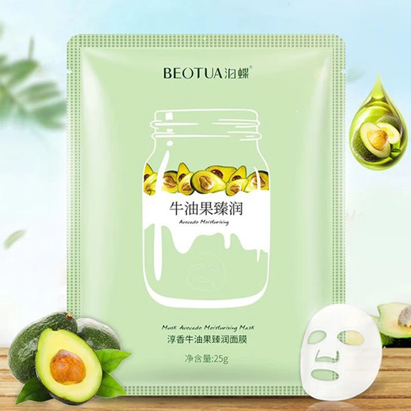 sheet mask Private Label OEM ODM Custom Logo skincare Korean Cosmetics wholesale skin care Facial mask