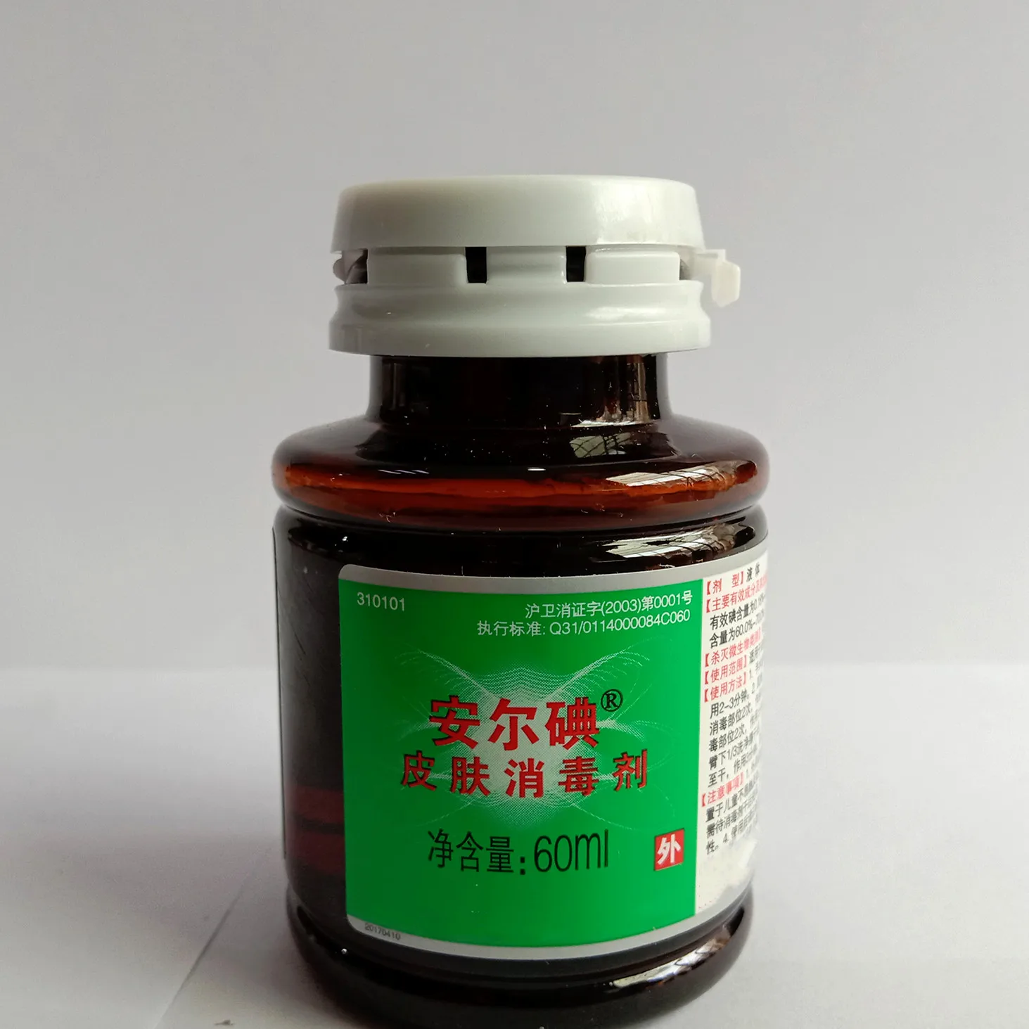 
ANERIODINE SKIN DISINFECTANT 