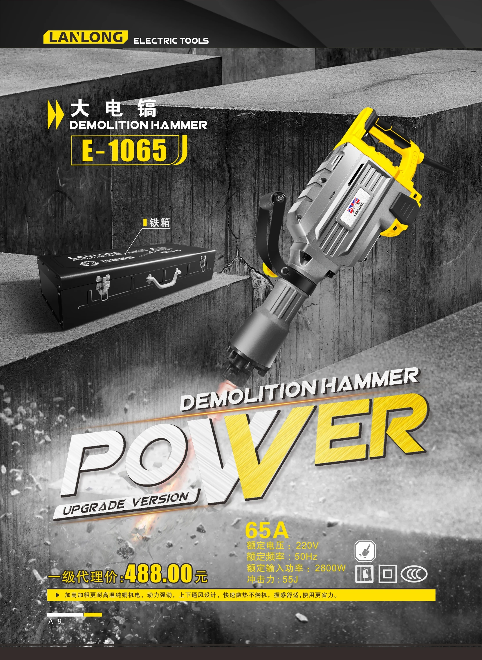 Demolition Hammer power tools 1500w  factory direct selling