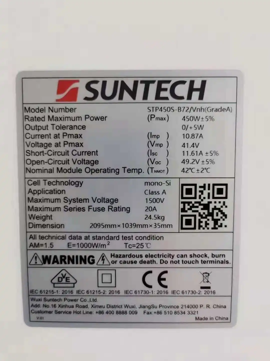 Suntech STP Ultra S солнечная панель 440 Вт 445 450 455 460 солнечные панели