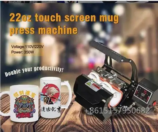 New Arrival  Condition and Advertising Company Applicable Industries Mug Sublimation Machine