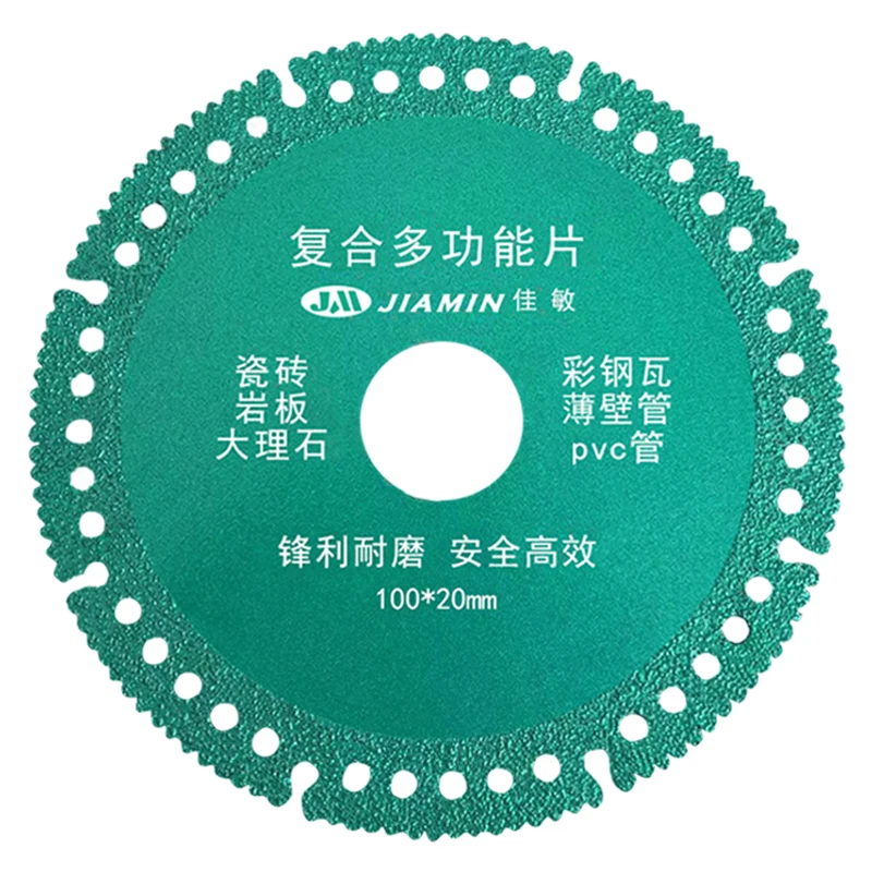 Алмазный режущий диск керамическая плитка фарфоровая мраморная циркулярная пила для цветной стальной плитки тонкая настенная трубка