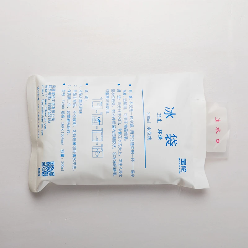 Baolun Private Logo Disposable FY200 7.5g 200ml 16*10cm Ice Pack For Cooler Boxes Food