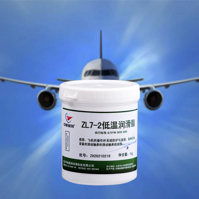 ZL7-2 low temperature grease Aircraft operating lever mechanical bearing grease 1kg/ barrel