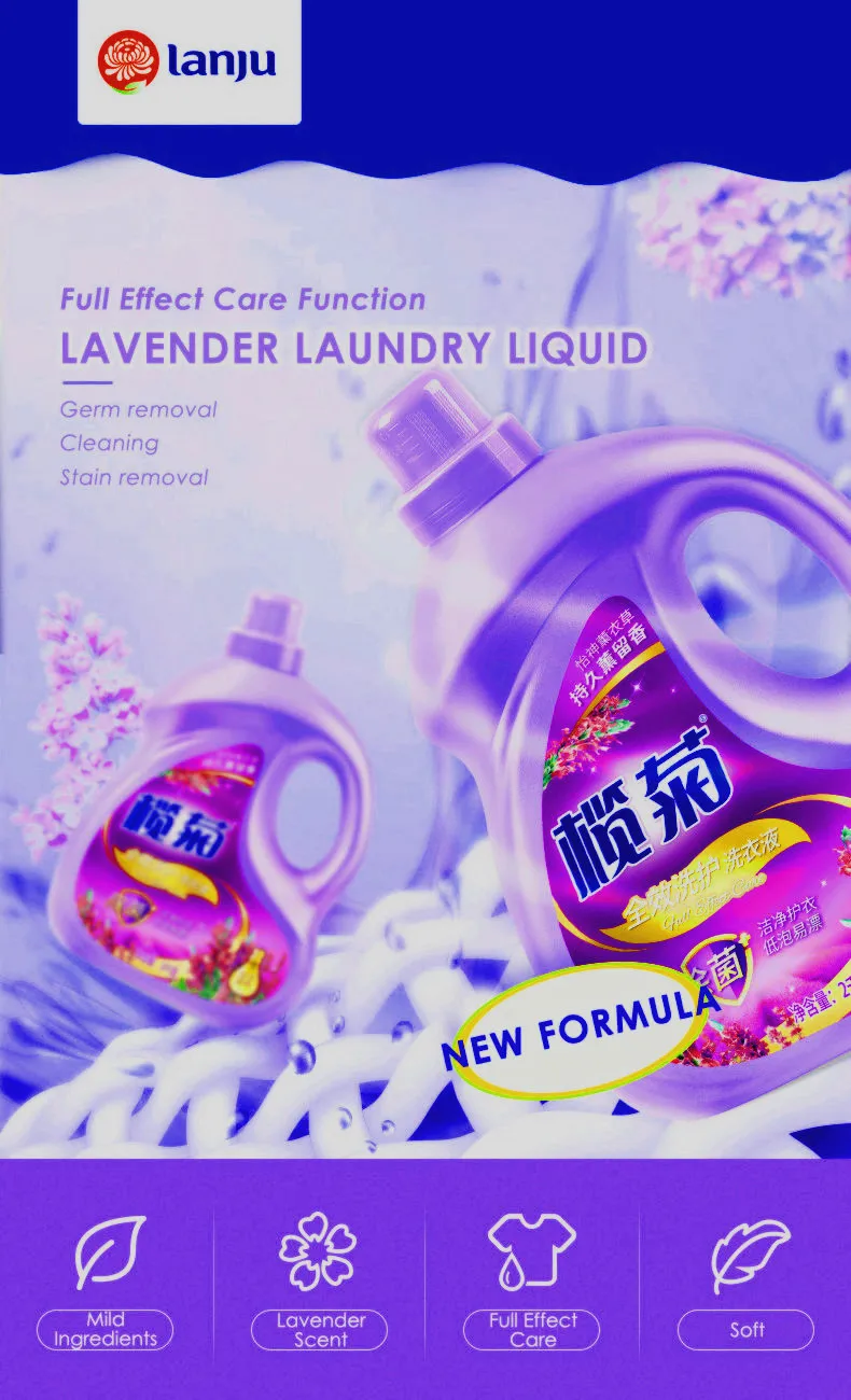 Lanju Brand Household Cleaning underwear Lanju laundry detergent liquid